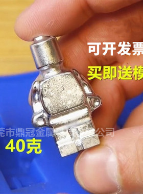 低温金属低熔点合金47度70度科普化学实验铟锡铋模具合金