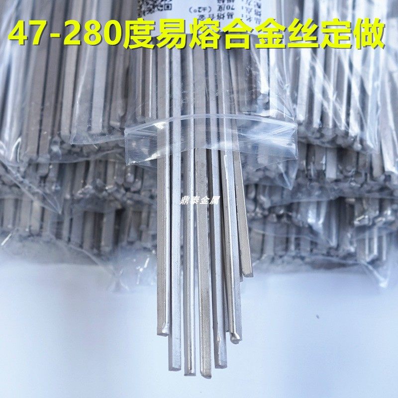 易熔合金低熔点合金丝 消防控温合金伍德 铟锡铋58度47度138度