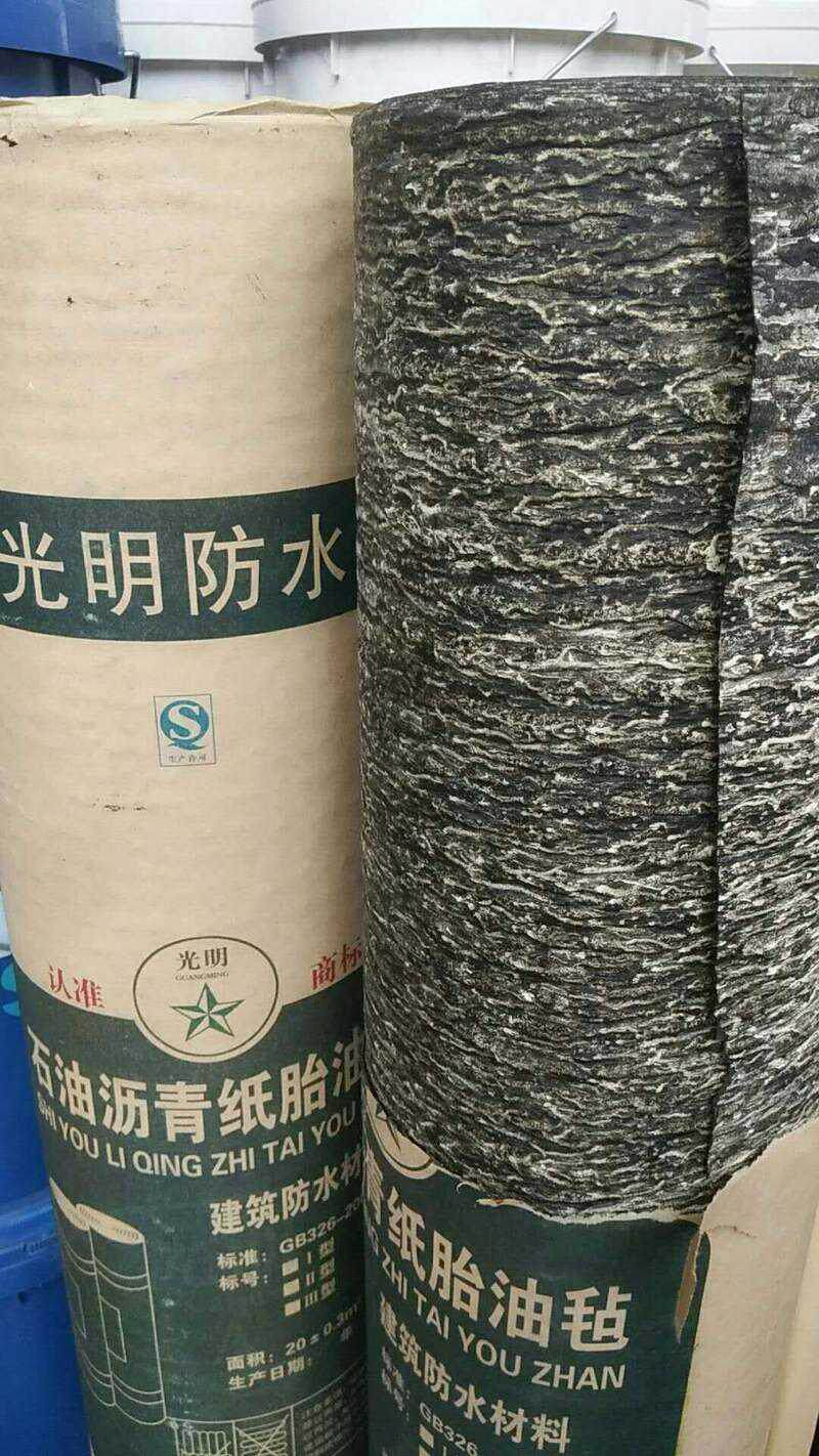 油毛毡防水卷材加厚 石油沥青油毡纸 牛毛毡屋面防水防潮油毡