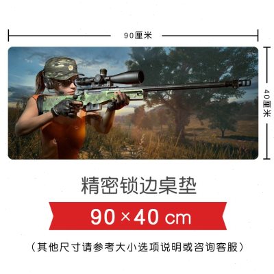 绝地求生大逃杀周边 awm美女狙击手 防滑鼠标垫超大电脑桌垫游戏