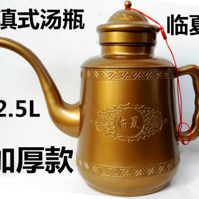 穆斯林洗手回族民族礼拜用品礼拜家用洗脸壶汤瓶水壶大号