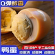 四川盐皮蛋30枚鸭蛋皮蛋卤蛋咸蛋开袋即食手工咸鸭蛋皮蛋变蛋零食