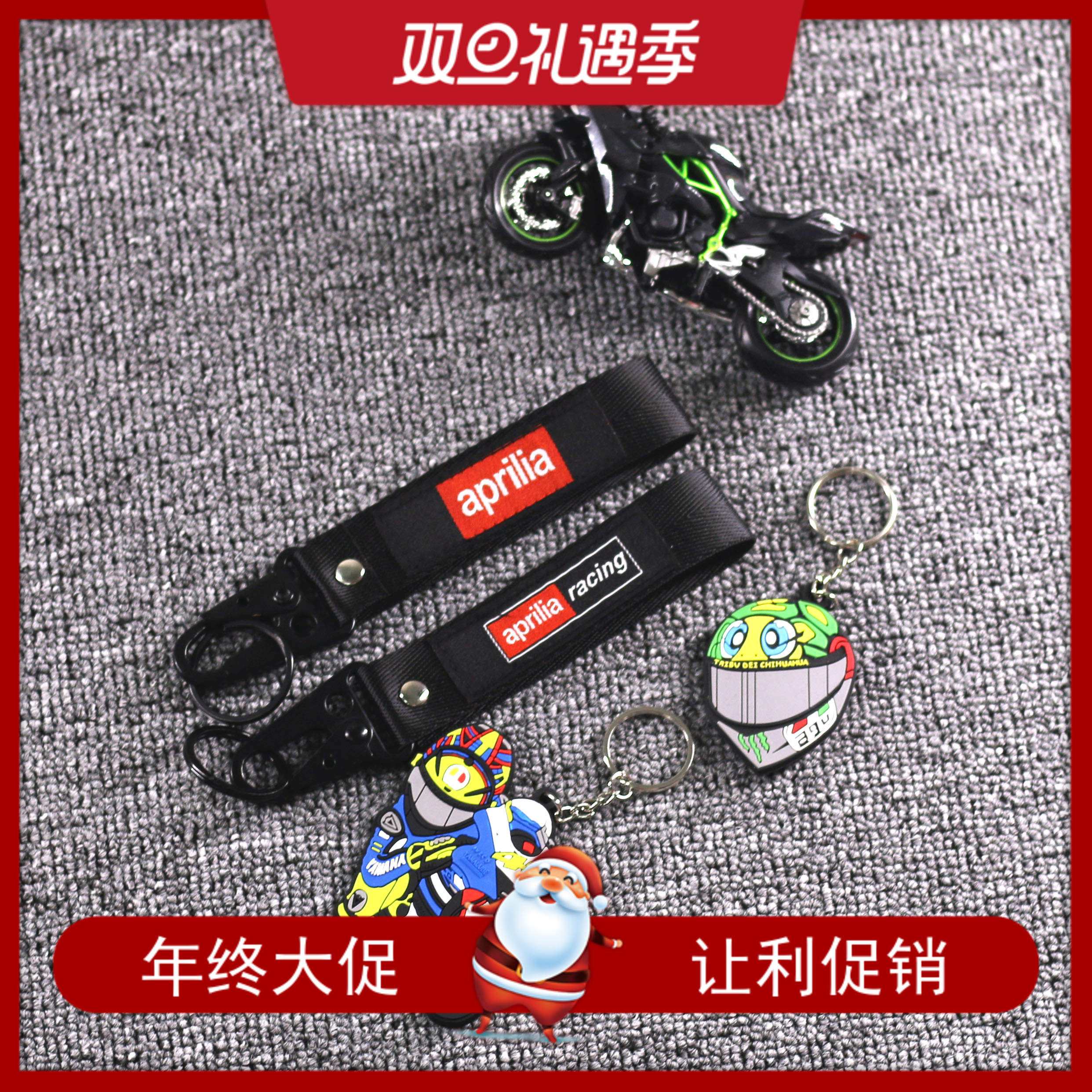 适用阿普利亚 APRILIA GPR125 GPR150 RS4 摩托车钥匙扣改装挂件|msdalam kategori motosikal/Equipment/Fitting, Aksesori motosikal, kunci motosikal - dari Buy2taobao.com untuk memberikan perkhidmatan ejen Taobao profesional membeli