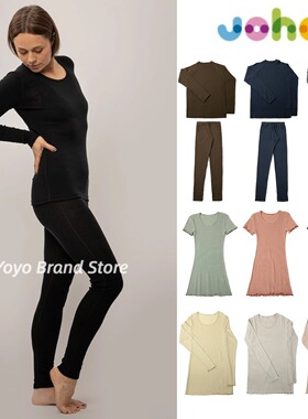 6折丹麦Joha成人男士女士四季内衣秋衣秋裤套装家居服睡衣