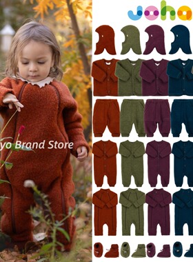 85折25秋冬丹麦Joha儿童宝宝美利奴羊毛保暖连体衣上衣外套帽子