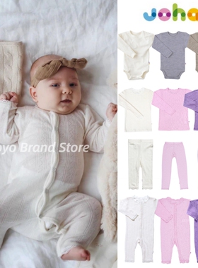 9折【真丝羊毛系列】丹麦Joha美利奴羊毛真丝宝宝蕾丝连体包屁衣