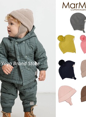 8折丹麦25秋冬Marmar儿童宝宝针织护耳帽羊毛保暖