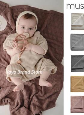 7折丹麦Mushie宝宝婴儿纯棉针织盖毯毛毯春秋午睡安抚儿童推车毯