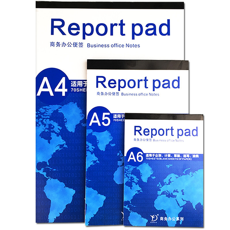 易复得A4便签本A5便条纸A6留言记事本空白信笺便笺草稿纸单据定制,文具电教/文化用品/商务用品,便签本/便条纸/N次贴,淘宝优惠券,粉丝福利购,淘宝优惠卷