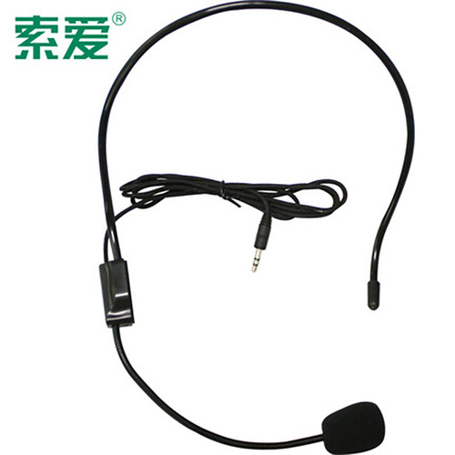 索爱有线耳麦小蜜蜂扩音器