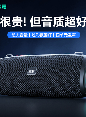 索爱S36新款蓝牙音箱无线便携式音响户外广场舞高音质车载低音炮