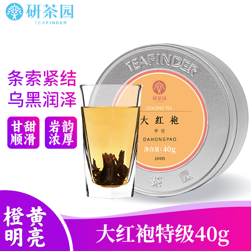 研茶园茶叶 大红袍特级40g罐装 福建武夷山原产地 乌龙茶新茶茗茶,茶,大红袍,淘宝优惠券,粉丝福利购,淘宝优惠卷