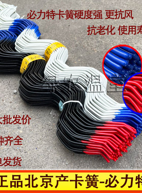 热镀锌卡槽卡簧卡丝压膜弹簧卡