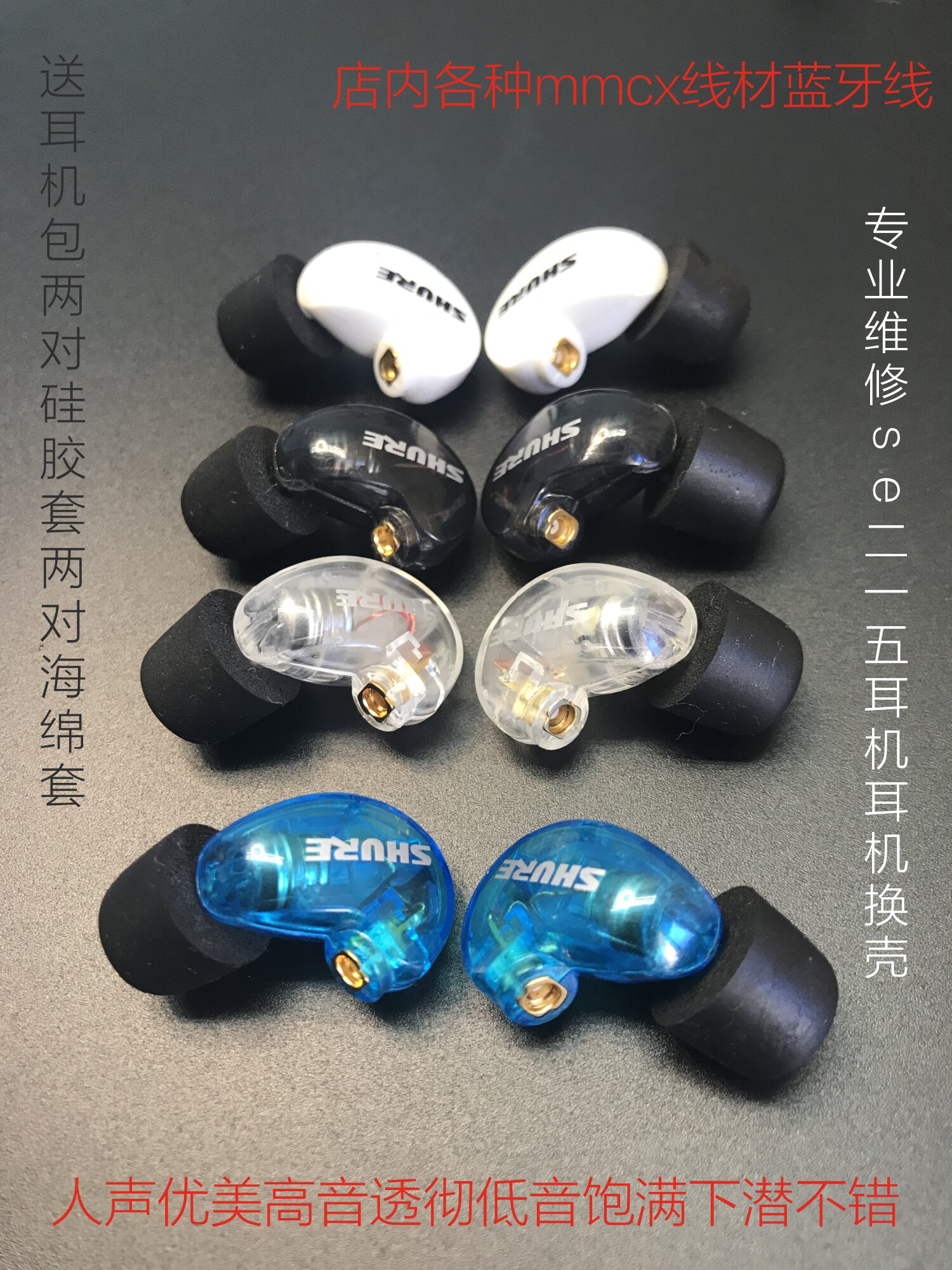 diy215耳机经典入耳式挂耳反戴mmcx接口隔音蓝牙线低音高解析