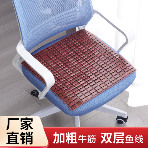 凉席坐垫办公室夏季椅垫座垫子夏天汽车理发竹凉垫竹片凉感老板椅