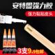 安特固胶水快干胶台球杆皮头专用胶水持久粘枪头速干胶通用强力胶