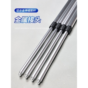 高档铝合金台球架杆斯诺克伸缩黑八英式台球桌长架杆高档架杆头