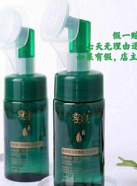 季泉洁面丰富密集所有肤质好用