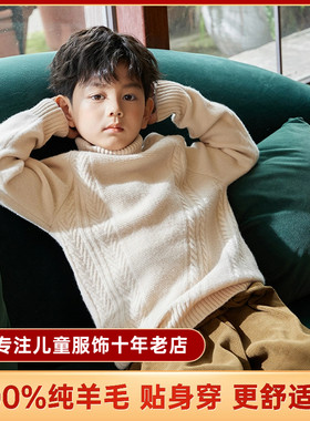 秋冬儿童羊毛衫麻花高翻领毛衣高领套头针织羊绒衫洋气加厚女童男