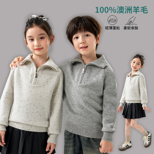 【100%羊毛】女童高领半拉链加厚毛衣儿童纯羊毛衫软糯上衣青少年