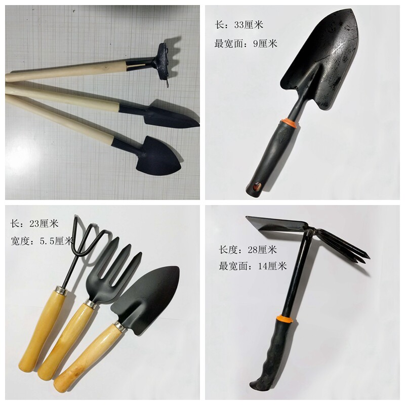 家庭园艺工具三件套 种菜养花盆栽多肉种植用具种植松土铲子耙子