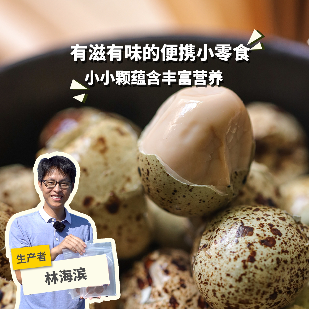 生态咸香/五香鹌鹑蛋软罐头10其它