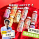 绿手指份额农园 235ml 9种口味HPP NFC果汁