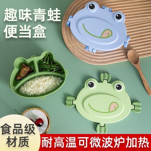 卡条大容量食品级双层分格饭盒