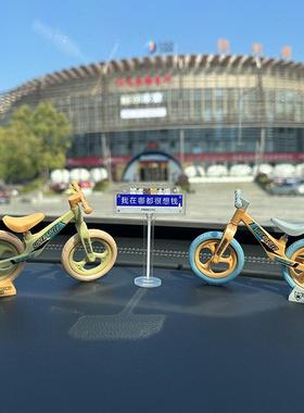 网红可爱自行车汽车摆件电动车内中控台饰品车载车上解压装饰用品