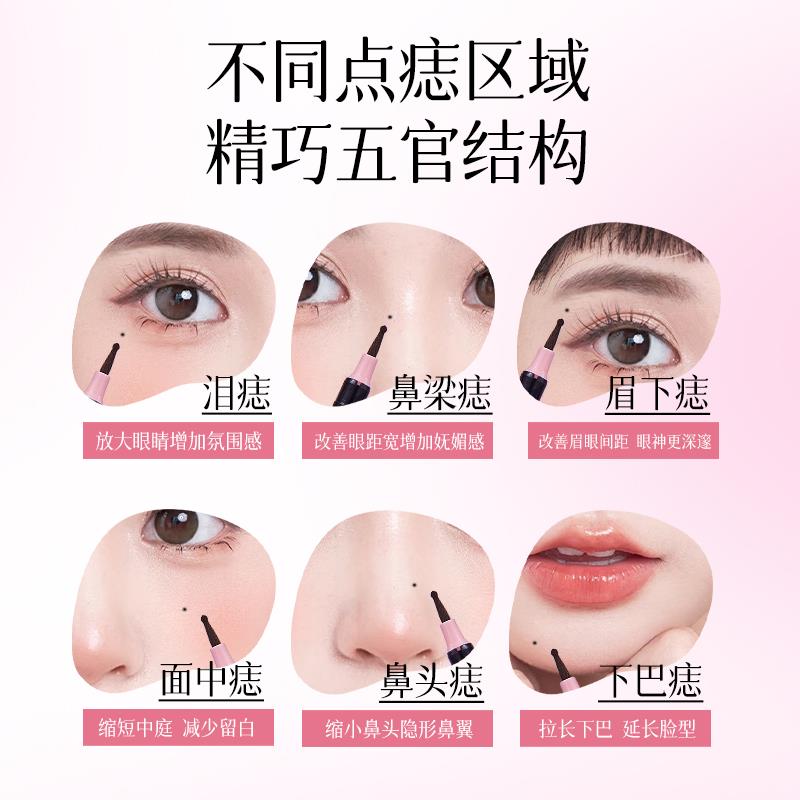 kakashow懒人点痣笔笔尖点涂轻松顺滑自然贴肤雀斑妆欧美妆