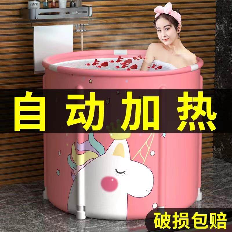 【免安装自动可折叠】泡澡桶加大加厚保温大人大号两用浴桶沐浴盘