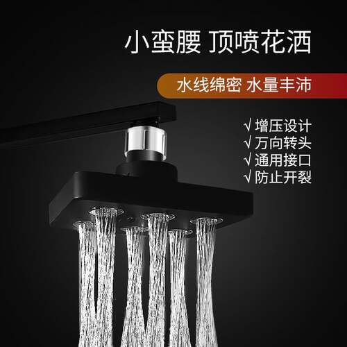 通用增压花洒喷头顶淋浴