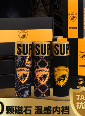 【新升级10颗磁石】3条装男士内裤透气7A抗菌男平角裤高档礼盒WZ