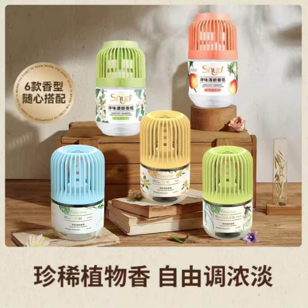 SNYD小香墩空气清新剂家用卫生间厕所香薰香氛
