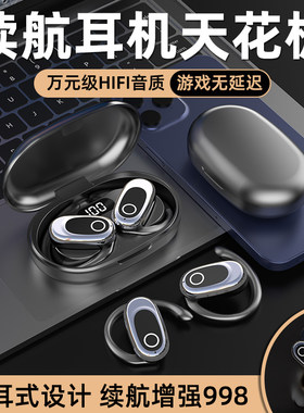 【柏林之声】12D环绕OWS开放式无线蓝牙耳机久戴不痛运动超长续航