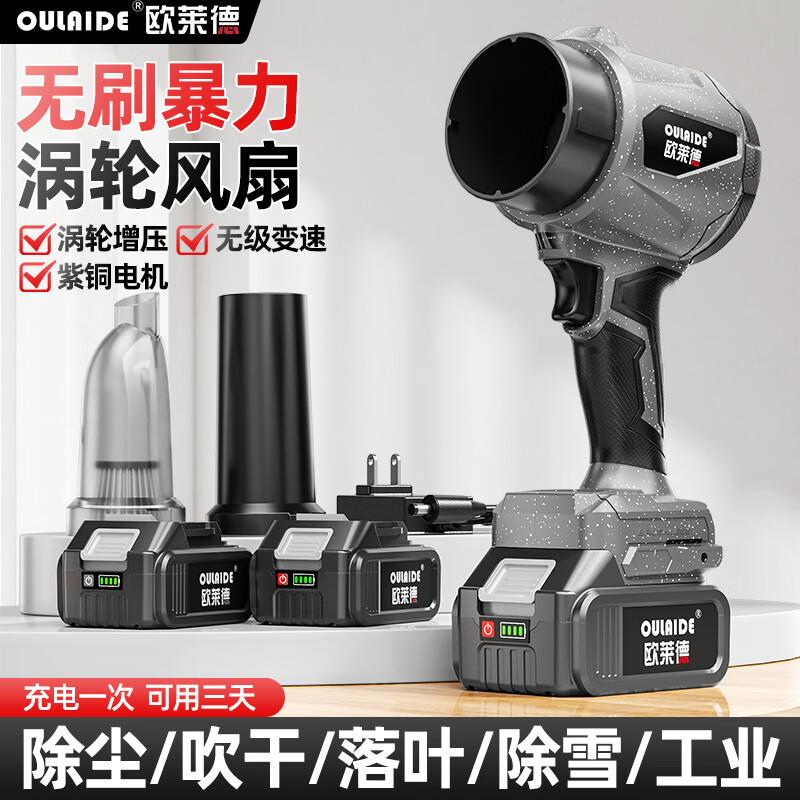 吸吹一体机暴风机锂电无刷暴风机暴力四合一强力吹风机施工除尘器