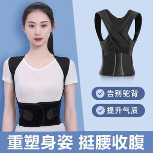 成人学生驼背矫正器儿童纠正矫正驼背矫姿带揹佳玛玛 鹿鹿同款