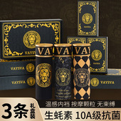 唤醒雄狮生蚝素男士 礼盒 按摩颗粒男生短裤 内裤 10A抑菌中腰平角裤