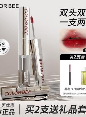 ColorBee双头唇釉不易沾杯不易掉色哑光镜面口红