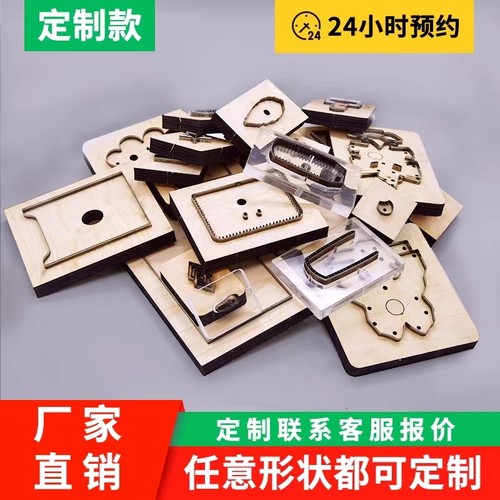 钱包皮料冲压刀模瓦楞盒PVC卡纸模切刀版EVA海绵泡棉激光模具