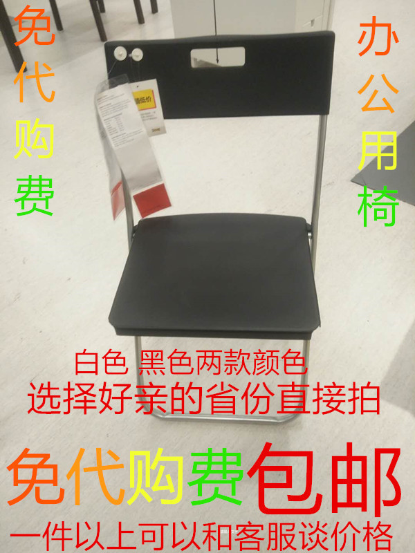 ¼ÃÄÏÒ˼ҹúÄÚ´ú¹ºIKEA¸ÔµÂ¶ûÕÛµþÒβÍÒÎËÞÉáѧϰÒÎ×Ӱ칫µçÄÔÒÎ