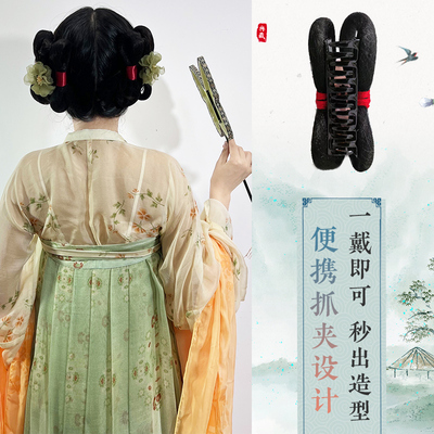 古风汉服假发一体式小石记同款