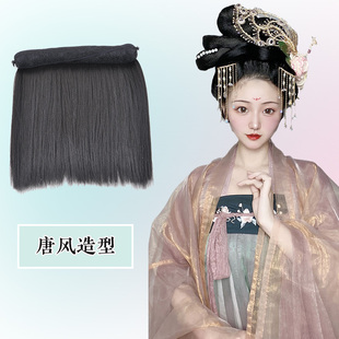 古装汉服假发带抱面接发大垫发包全发丝圆牛角软牛角古风唐风造型