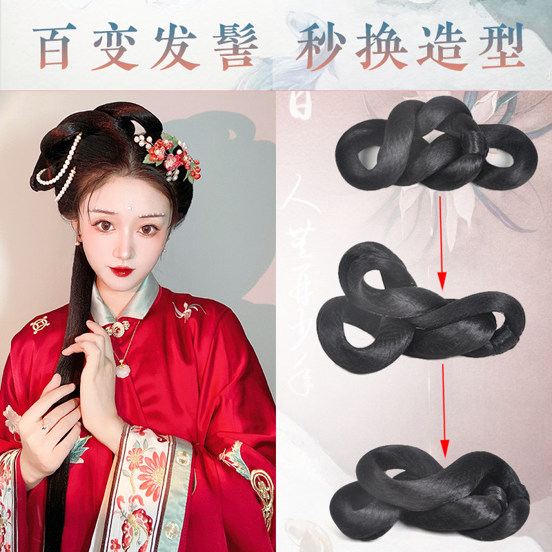 古风汉服假发包古装假发发饰可变形双环发髻明制唐风发包垫发造型