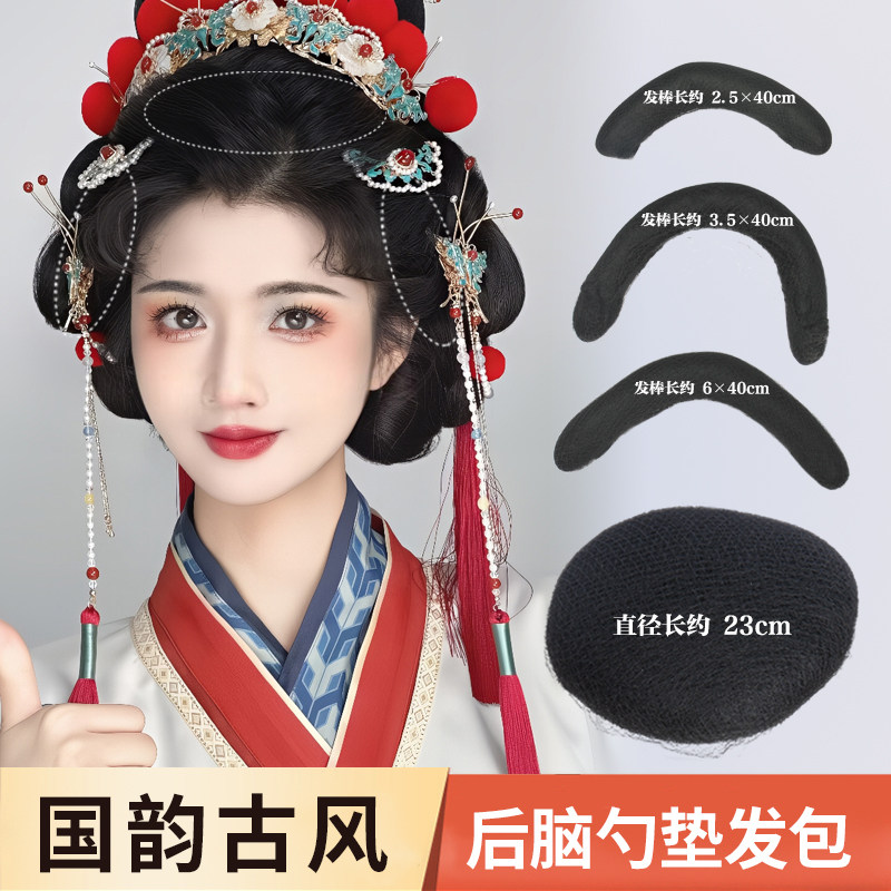 甜甜圈唐风抱面汉服假发贵妃大头垫发包古风秃子乐盘发发髻假发包
