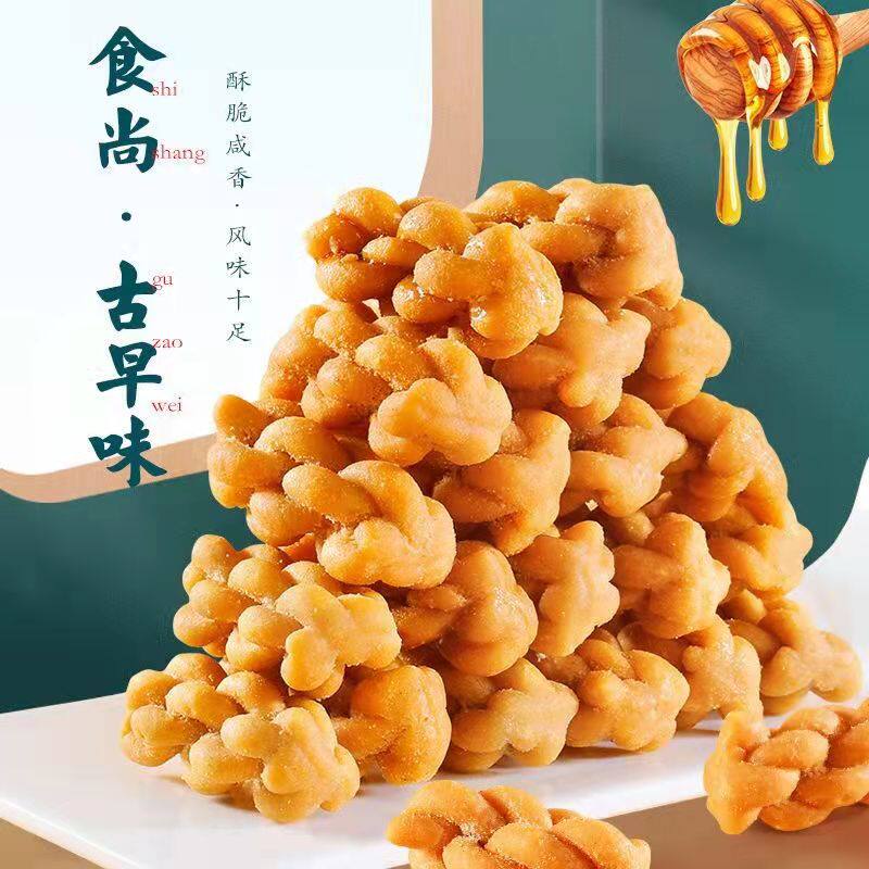 河南特产袋装香辣味小麻花五香牛肉味椒盐味蜂蜜味原味办公室零食