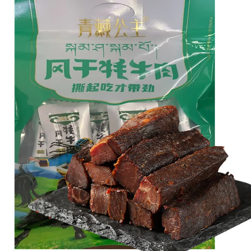 青藏公主风干牦牛肉干250g内蒙藏青海西四川7成干手撕牛肉