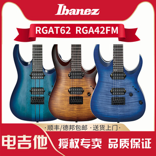 HPT固定琴桥贴面初电吉他印尼产Standard ibanez依班娜RGA42FM