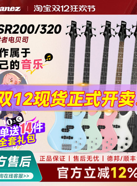 Ibanez依班娜电贝司GSR200 320 280 SR300E入门级bass初学者贝斯