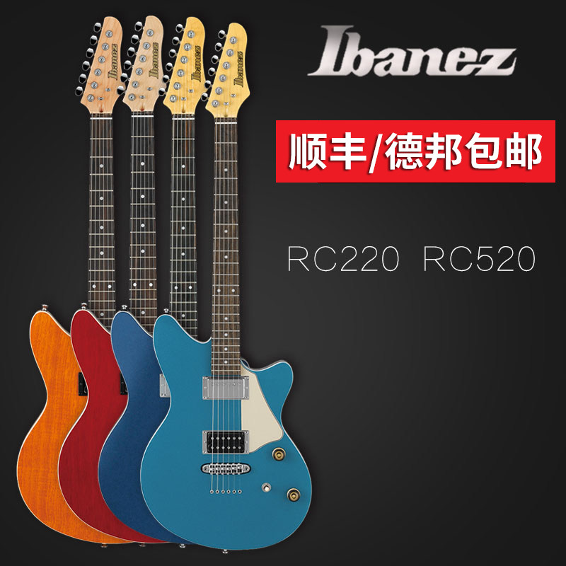 Ibanez电吉他固定琴桥